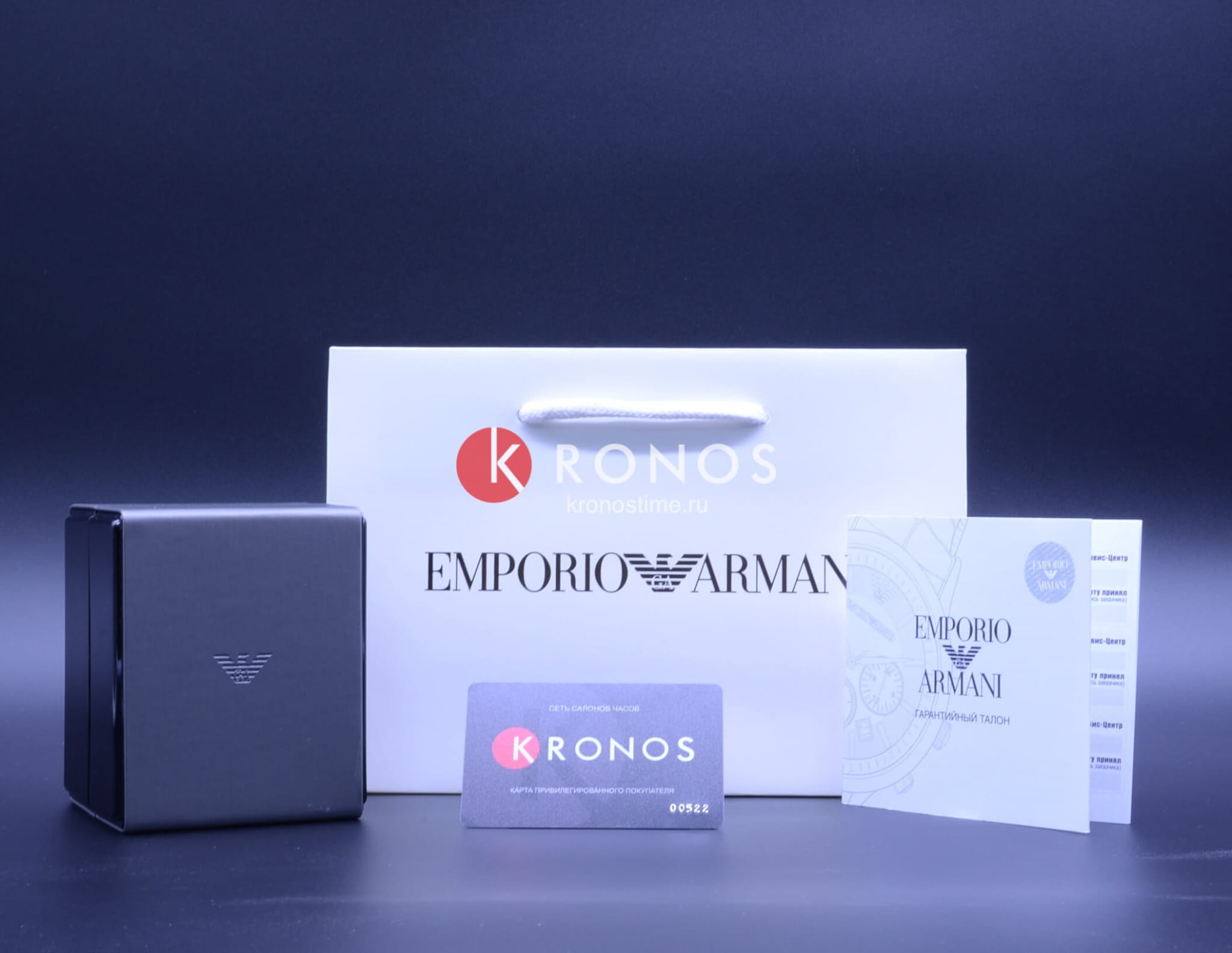 emporio armani ar11240