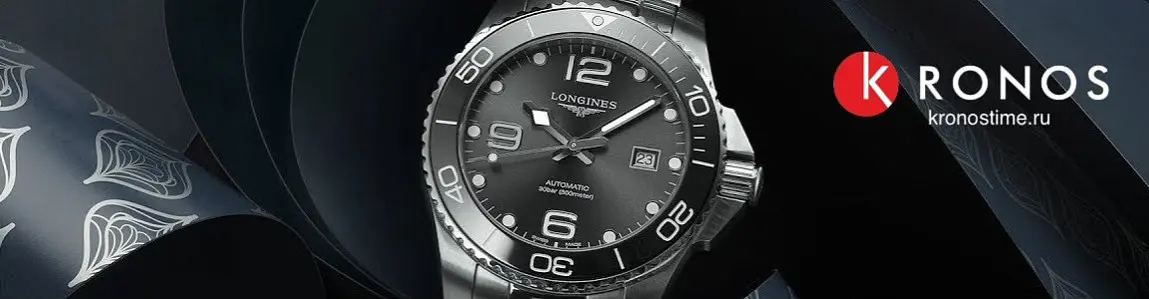 Longines hydroconquest sales ceramic grey