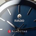 Rado R48899203
