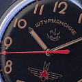 Часы Штурманские Гагарин Винтаж 2609/3714129 фото 10