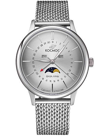 Космос  Сатурн K 067.10.33