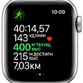 Часы Apple Watch Series 5, 44 мм, корпус из алюминия цвета «серебряный» фото 5